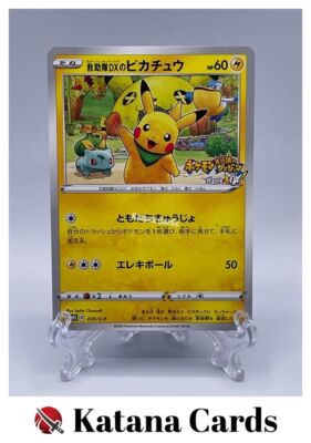 Pikachu Promo 036/S-P Rescue Team DX Pokemon Card Japanese
