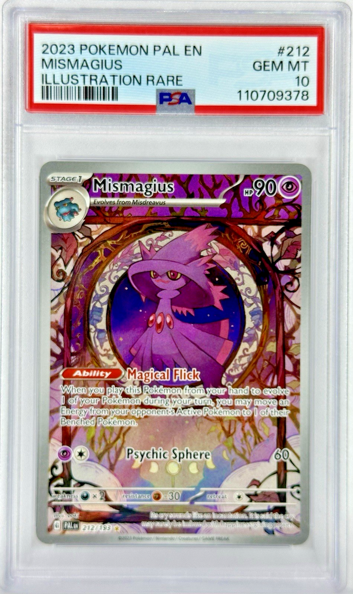 ポケモン Mismagius 限定 Mumargi レア Pokemon 人気 ポケモン Mismagius 限定 Mumargi レア Pokemon 人気 - メルカリ