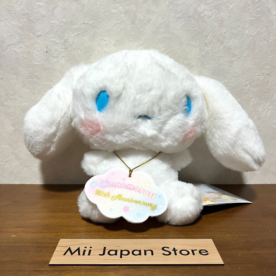 SANRIO Cinnamoroll 20th Anniversary Cinnamon life size Plush Doll