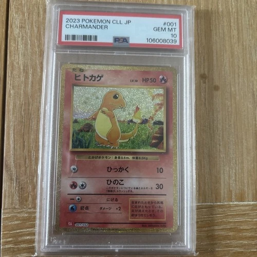 PSA 10 Charmander 1/32 CLL Holo Pokemon Card Game Classic Japanese Pokemon TCG