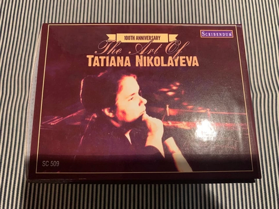 100th Anniversary of Birth - The Art of Tatyana Nikolaeva 40CD-BOX m. - Image 3 of 4