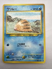 Swinub No.220 | Neo Genesis | Japanese Pokemon Card