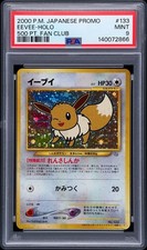 2000 Eevee Holo 133 500 Pt. Fan Club Promo Pokemon Japanese PSA 9