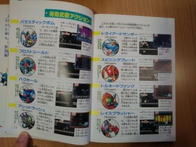 BOOK Rockman X3 - Super Nintendo Famicom Game Guide MEGA MAN CAPCOM SNES