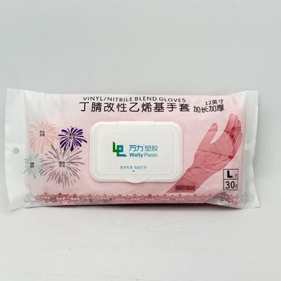 Vinyl /Nitrile Blend Gloves Color Pink '' L'' 12inch/(30pcs)