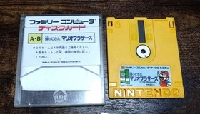 Famicom Disk System Kaettekita Mario Bros w/ Box & Manual From Japan