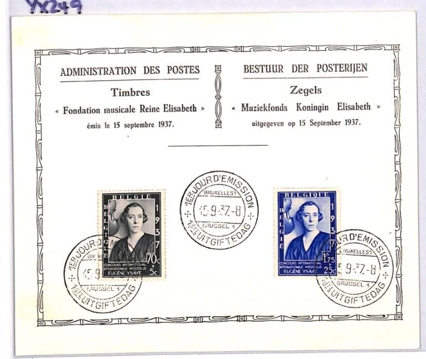 BELGIUM FDC 1937 *Music Foundation* Queen Elisabeth {samwells-covers}YX249 - Image 2 of 4