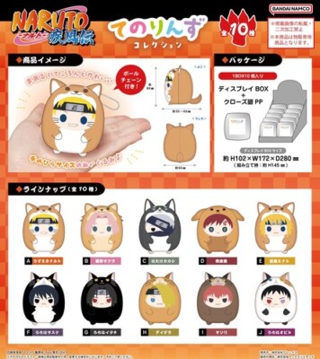 NARUTO Shippuden Tenorins Tenorinzu Plush Dog Cat Keychain Kakashi