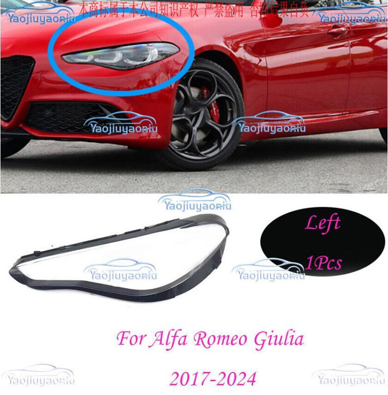 2017-2024 Alfa Romeo Giulia Left ABS Headlight Lens Cover Replacement 1Pcs  