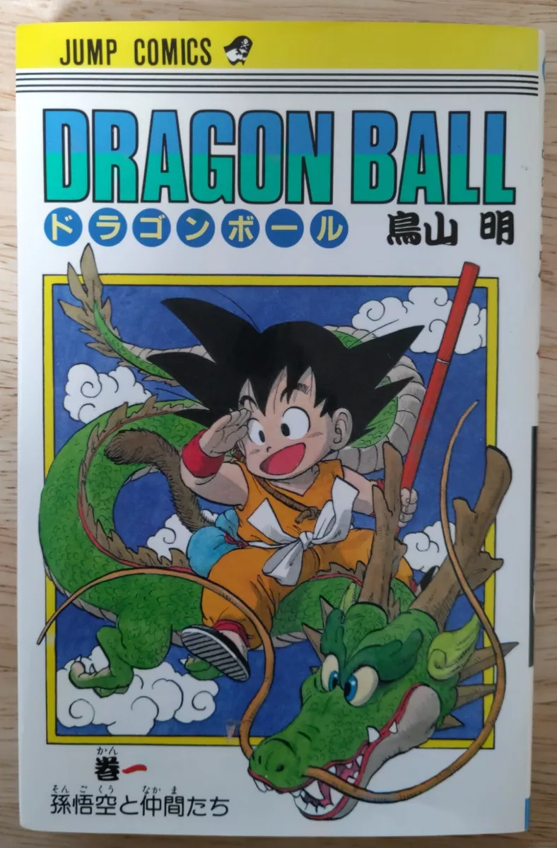 Dragon Ball Japanese language Vol.1-42 set Manga Comics Akira Toriyama