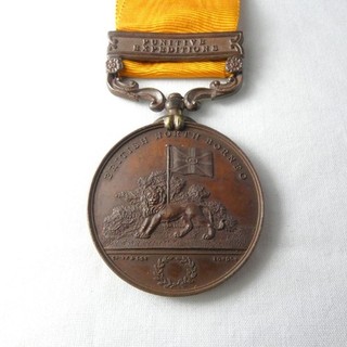 British North Borneo Company Medal 1897 1916 Bronze Issue not Authenticated Lot1