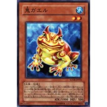 YuGiOh! Oni Frog SOVRJP034 Japanese Normal Card Play