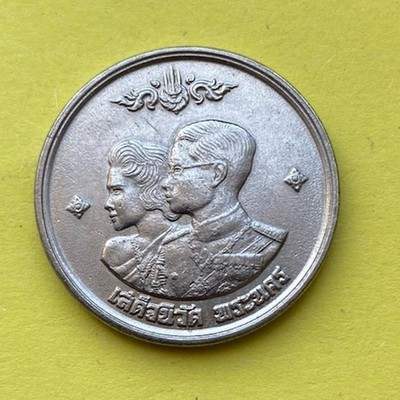 Thailand 1 Baht 1961 (BE 2504) König Rama IX und Königin Sirikit