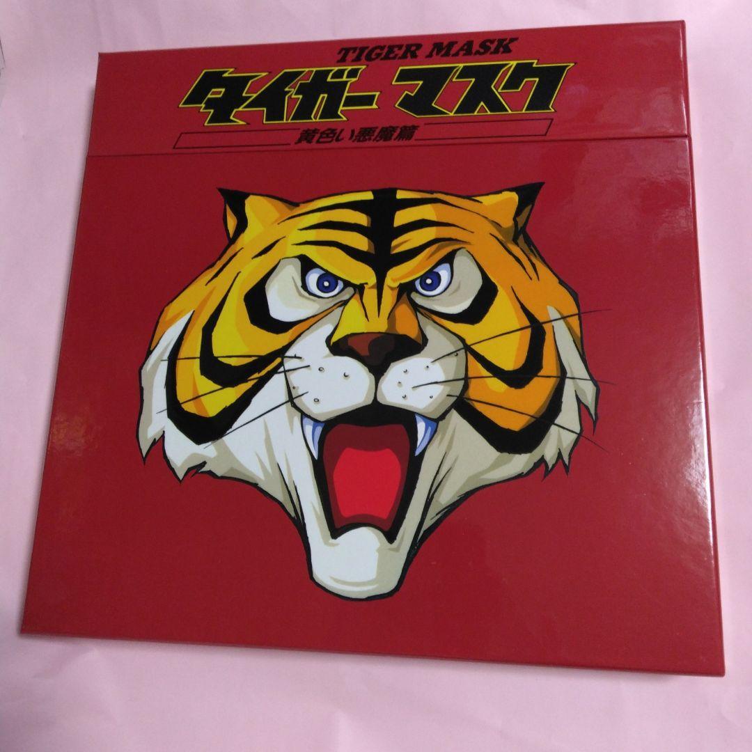 Tiger Mask Laser Disc Box 4 Volumes Complete Set Japanese | eBay