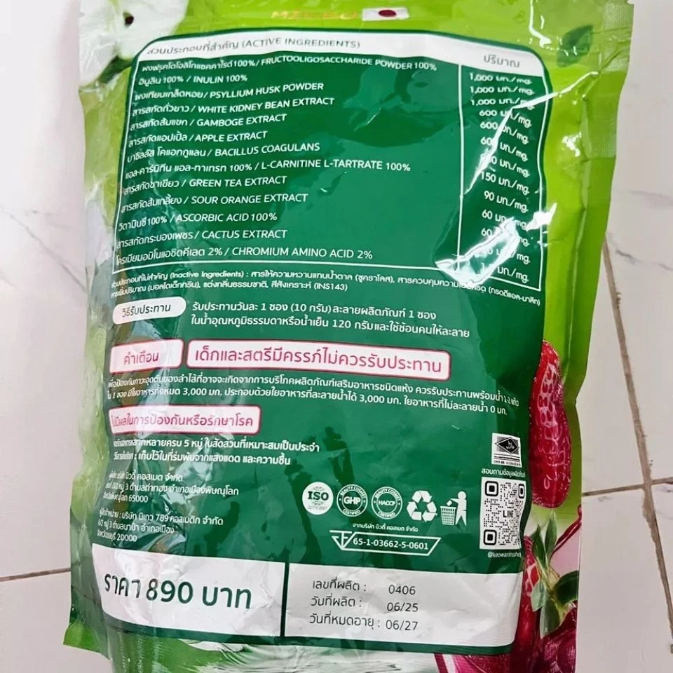 MIKEO Fiber XS Verde Manzana Prebiótico Probiótico Detox Bebida 30 Sobres Sin Azúcar Foto 3 de 4