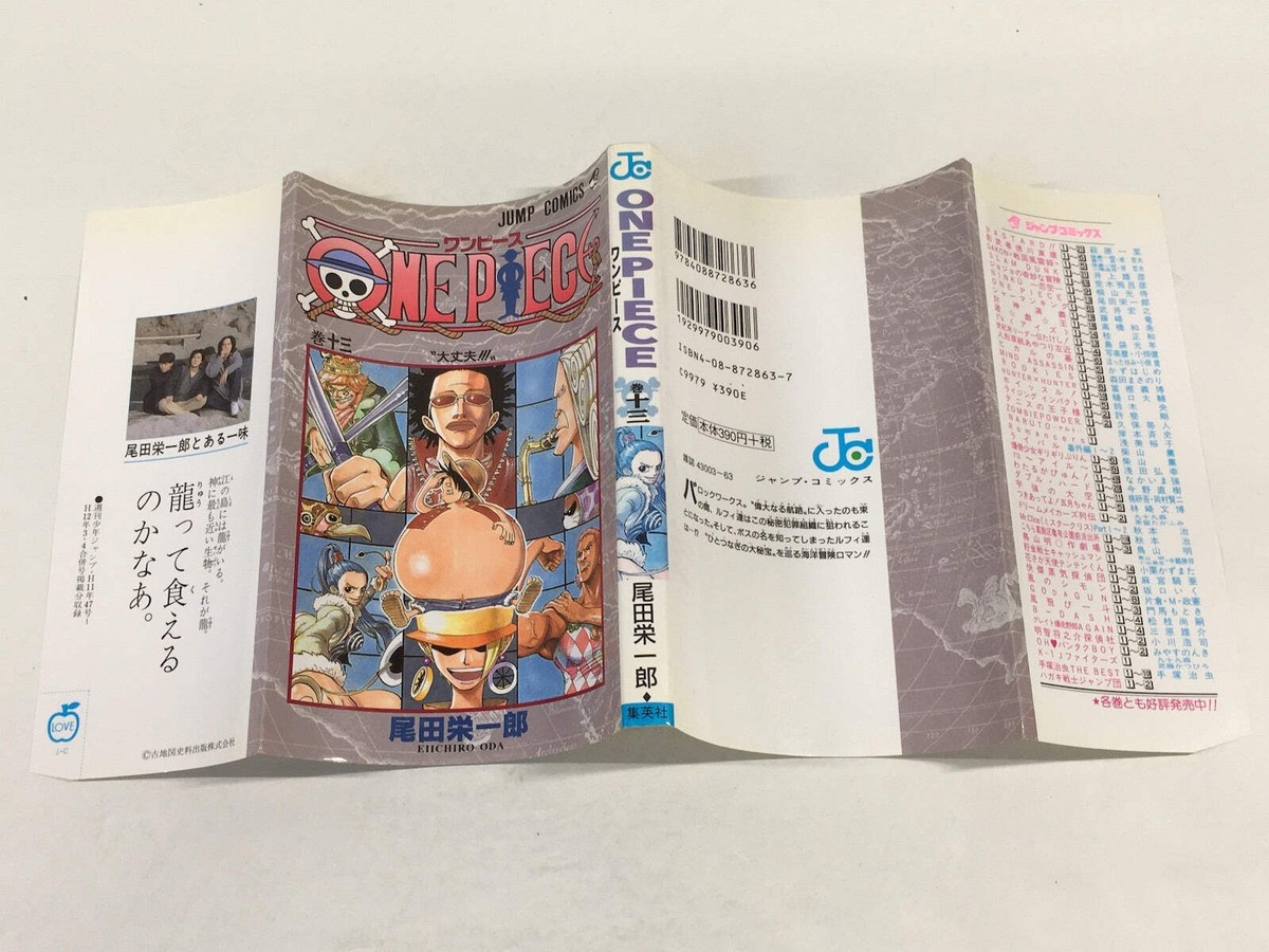 One Piece Vol.13 Japanese Manga - AAA2046 | eBay