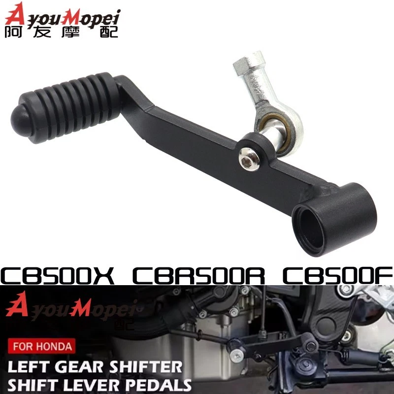 Pedal de palanca de cambios para HONDA CB500F CB500X CBR500R 2013-2023 Foto 3 de 4
