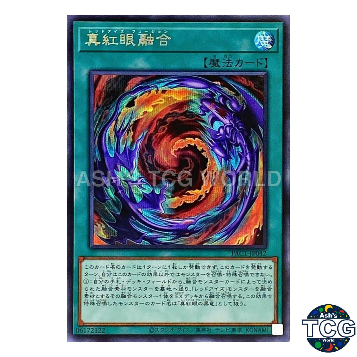Red-Eyes Fusion SE PAC1-JP042 PRISMATIC ART COLLECTION Yu-Gi-Oh! Japanese
