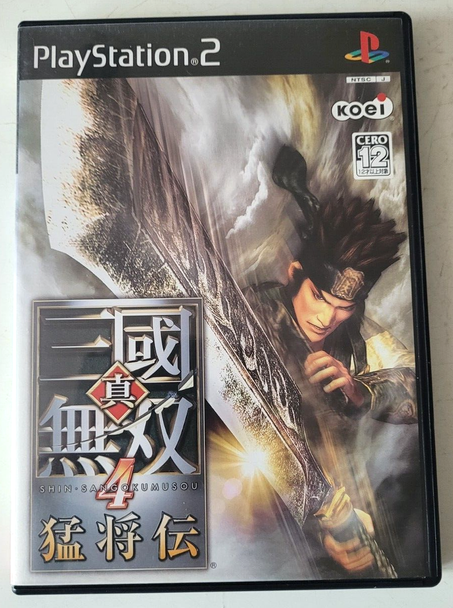 Shin Sangoku Musou 4 Mushouden - PlayStation 2 PS2 - NTSC-J