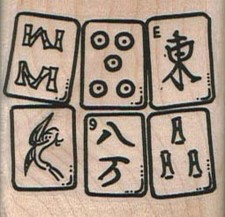 MahJong Tiles 6 1 3/4 x 1 3/4" Mounted Rubber Stamp, Asian Stamp
