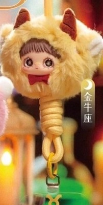 Sure Fun Horoscope Stories Leo Plush Blind Box Zodiac Figure Sealed