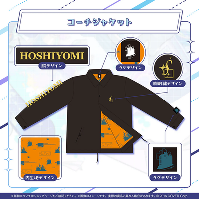 Hololive Hoshimachi Suisei Birthday & 7th anniversary Coach Jacket