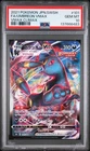2021 POKEMON JPN SWORD & SHIELD VMAX CLIMAX #101 FULL ART/UMBREON VMAX PSA 10
