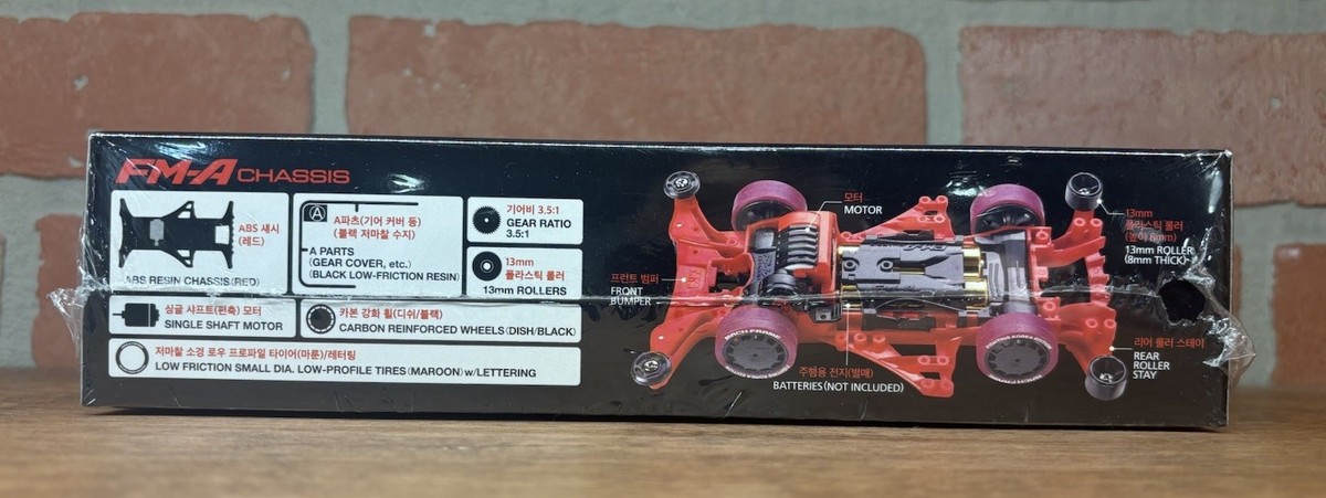 Tamiya Mini 4WD - 92467 - Mach Frame Fighting Korea Edition