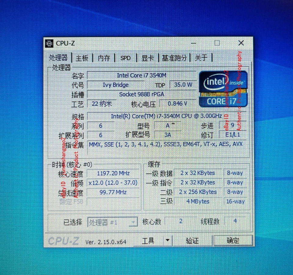 Intel Core i7 3540M SR0X6 3,0-3,7GHz Dual-core 4M 35W rPGA988B Notebook-CPU - Bild 2 von 4