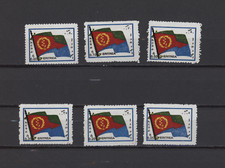 S48966 Érythrée MNH** Drapeaux 6v #223/228