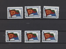 S48966 Eritrea MNH Flags 6V #223/228