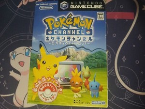 Pokemon Channel Cards | eBay Pokemon Channel Cards | eBay