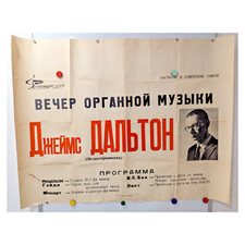Poster musica organo sera James Dalton Regno Unito 1971 - performance in Unione Sovietica
