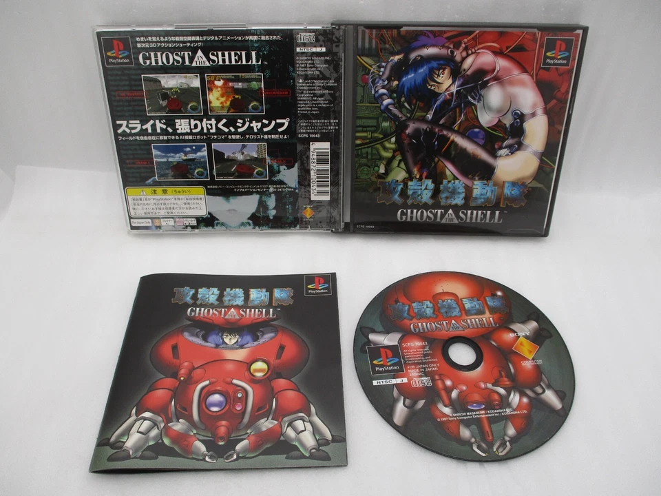 PS1 Ghost in the Shell & PS2 Stand Alone Complex & APPLESEED EX 3games Japan - Image 4 of 4