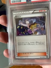 Karen #142 Prices | Pokemon Japanese Best of XY | Pokemon Cards