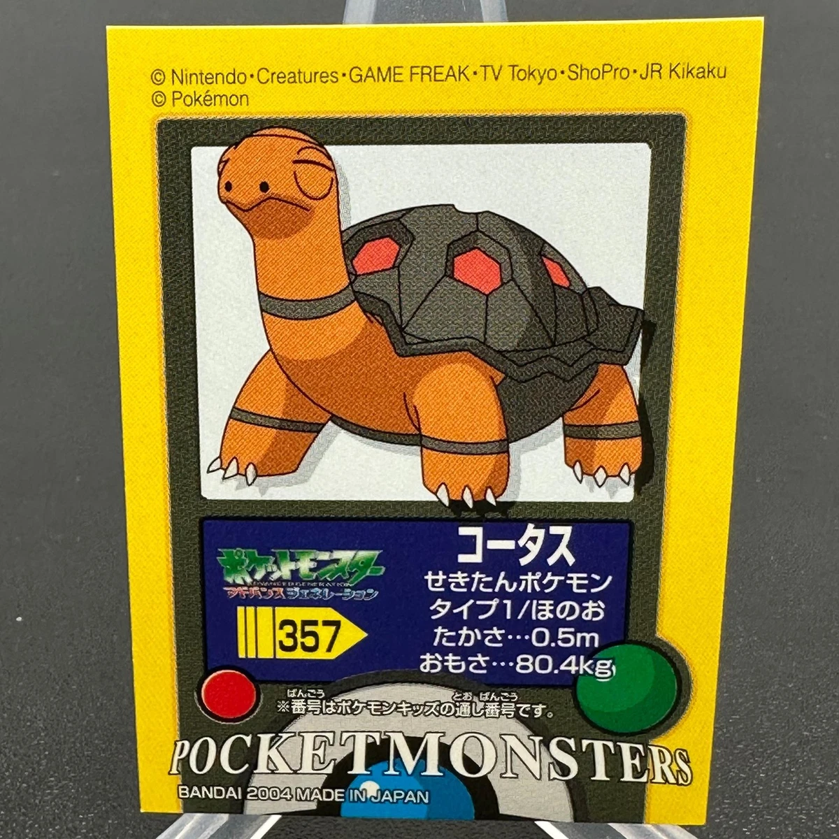 Pokémon TCG Generations Japanese Individual Collectible Card Game