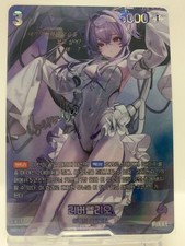 Goddess of Victory NIKKE NIVEL ARENA Nibel Arena River Relio SPR