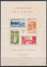 Japon - Feuilles Yvert 2 * MH Parcs Nationaux