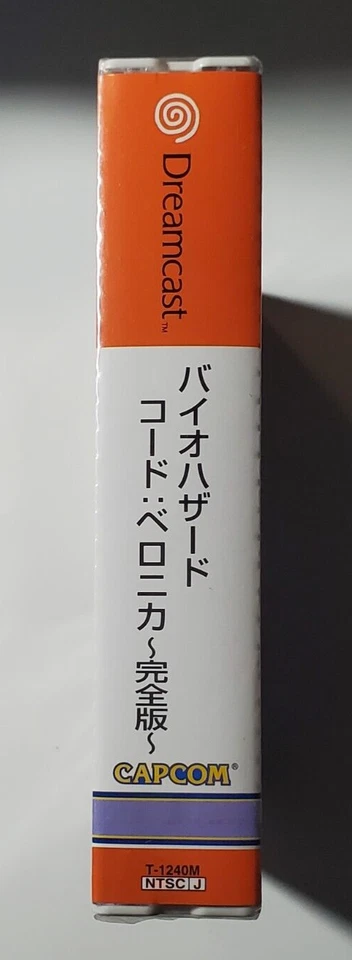 Biohazard Code: Veronica Dreamcast Japan Brand New & Factory Sealed - Image 3 of 4