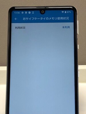SHARP AQUOS sense 5G SH-M17 64GB 4GB RAM Unlocked Smartphone Dual