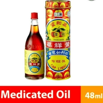 Yu Yee Baby Oil Cap limau 48ml ( 1 bottle) Good to relieve wind and bloating - Image 1 of 2