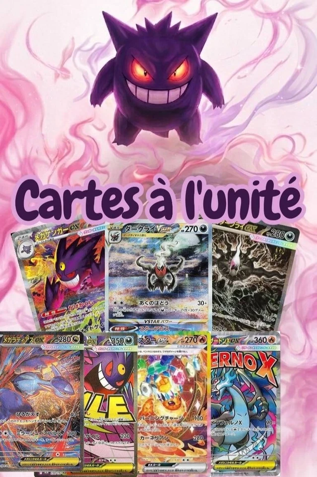 Cartes à l'unité