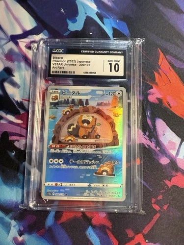 Pokemon Card Japanese Bibarel VSTAR Universe 200/172 CGC GEM MINT 10 2022 Art