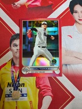 2022 Topps Chrome NPB Baseball Red Refractor Rookie HIKARU YAMASHITA /5
