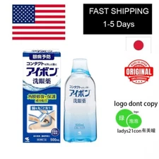 Japan KOBAYASHI eye cleaner wash the residue of cosmetics inside eye EXP:2024