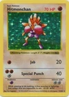 Pokemon Base Set Holo Rare Hitmonchan #7 [Shadowless Damaged]