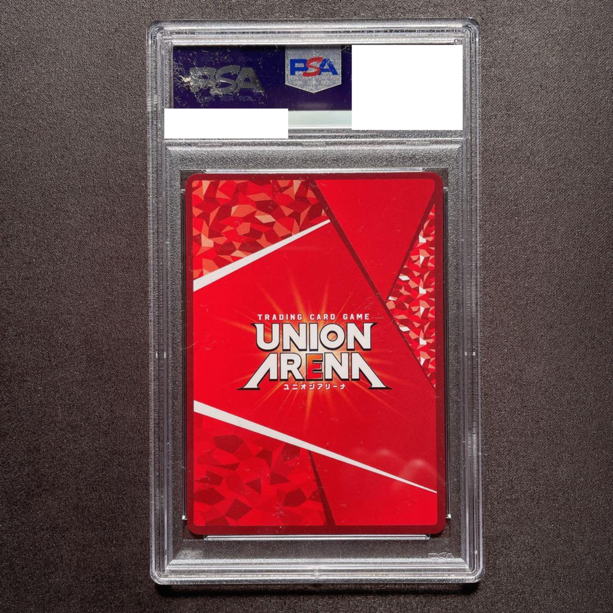 PSA 10 Union Arena Soda No.081 Parallel 18BT NIK 2024 Japanese GEM