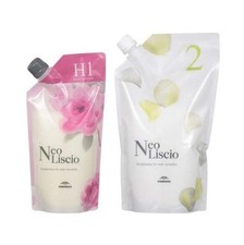 Milbon Neo Liscio H1 H2 Hair Straightening Cream Set 400g x2 Made in Japan
