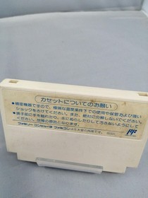 Tecmo Famicom Soft Ninja Dragon Sword Den Used