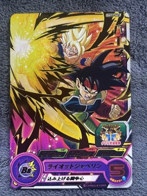 Bardock | BM7-007 | SDBH | Big Bang Mission 7 | 2021 Bandai | Rare | JPN